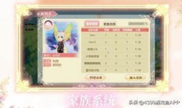 小花仙最新爆料,神秘新篇章，奇幻冒险即将开启！